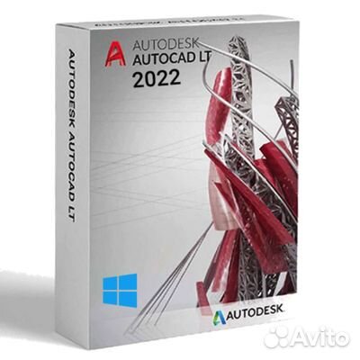 Autodesk AutoCad 2022/2023 (Бессрочная лицензия)