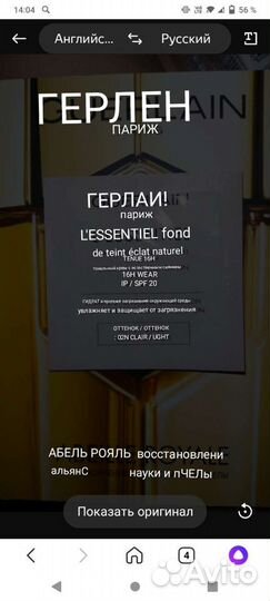 Пробники vichy