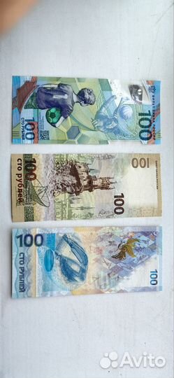 Деньги 2018 года