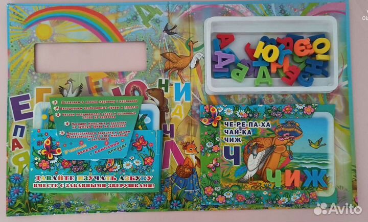 Книга Учимся читать