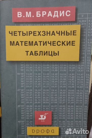 Учебники 7-11 класс. Обществознание, физика, право