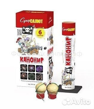 Фестивальные шары 