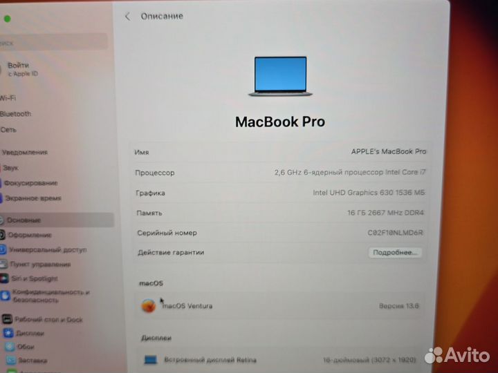 Apple MacBook Pro 16 2019 i7 16Gb 1Tb SDD 4Gb 5300