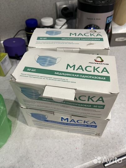 Маска одноразовая медицинская