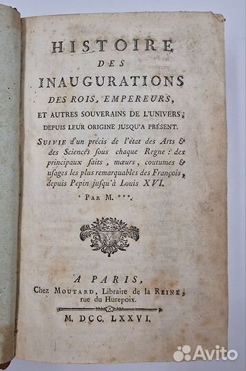 1776, Гравюры История инаугураций