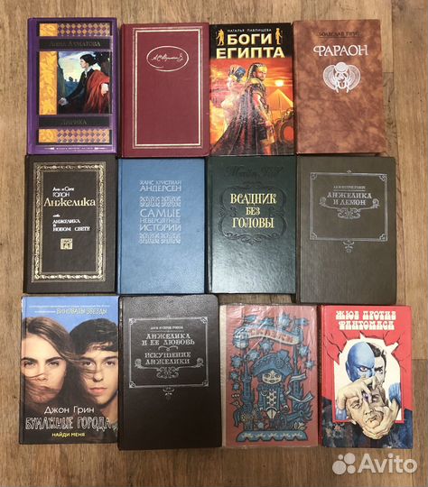 Книги.Сказки.Энциклопедии.Книги СССР