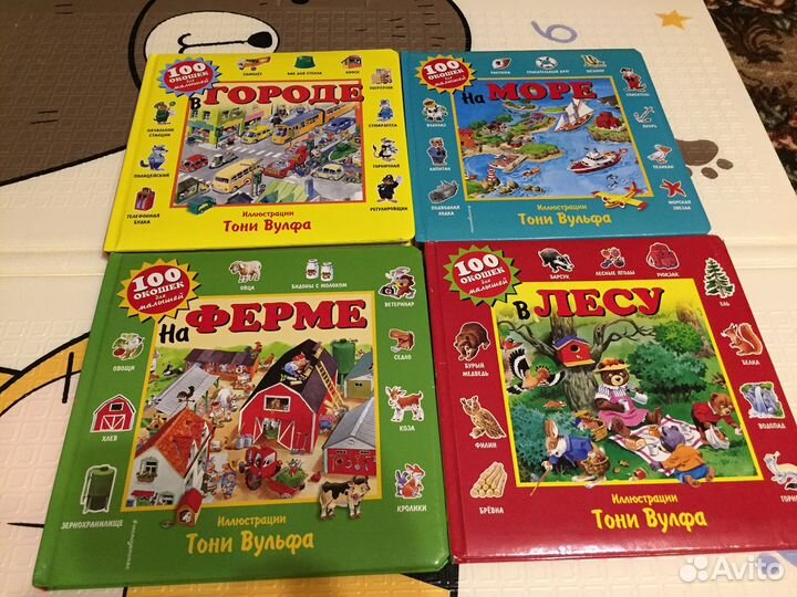 Тони вульф книги