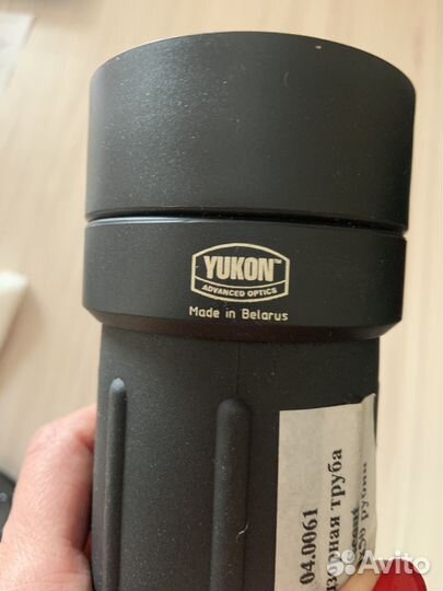 Подзорная труба scout 30-50