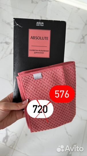 Салфетки Greenway (гринвей, гринвэй)