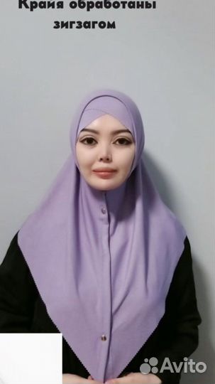 Готовый хиджаб