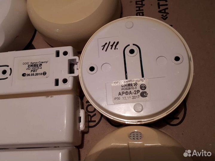 Охранная радиосистема Стрелец-Аргон