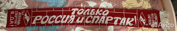 Шарф спартак москва