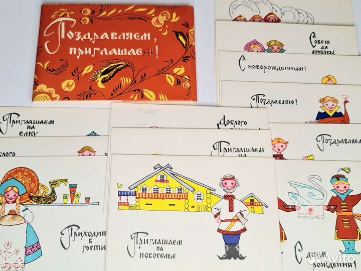 Открытки СССР