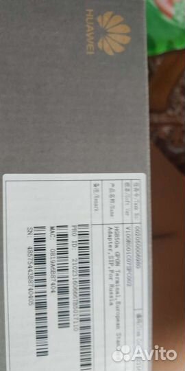 Терминал (роутер) Huawei gpon EchoLife HG850a