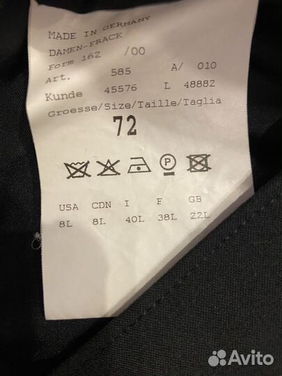 Фрак для конного спорта Pikeur