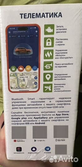 StarLine S96 v2 BT 2CAN+4LIN 2SIM GSM-GPS