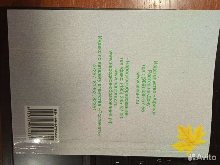 Сборник задач по математике. 9 класс. огэ 2018