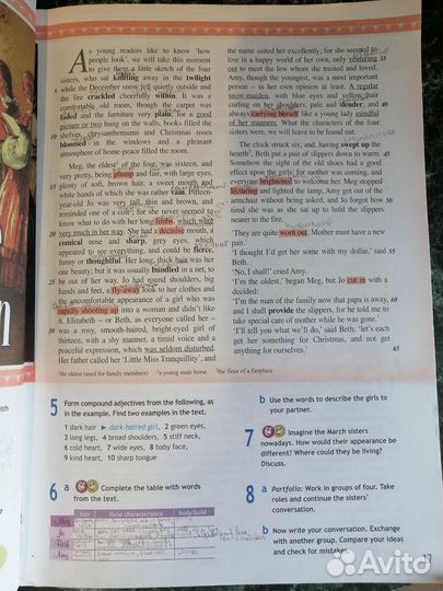 Учебник английского языка 10 класс spotlight