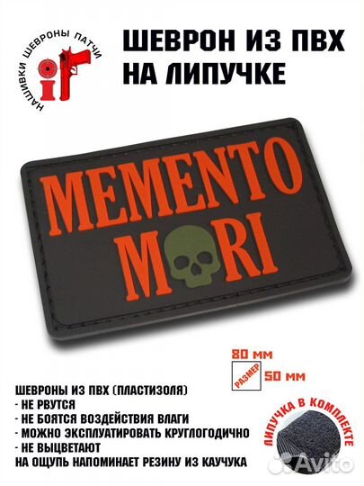 Шеврон на липучке iF патч 