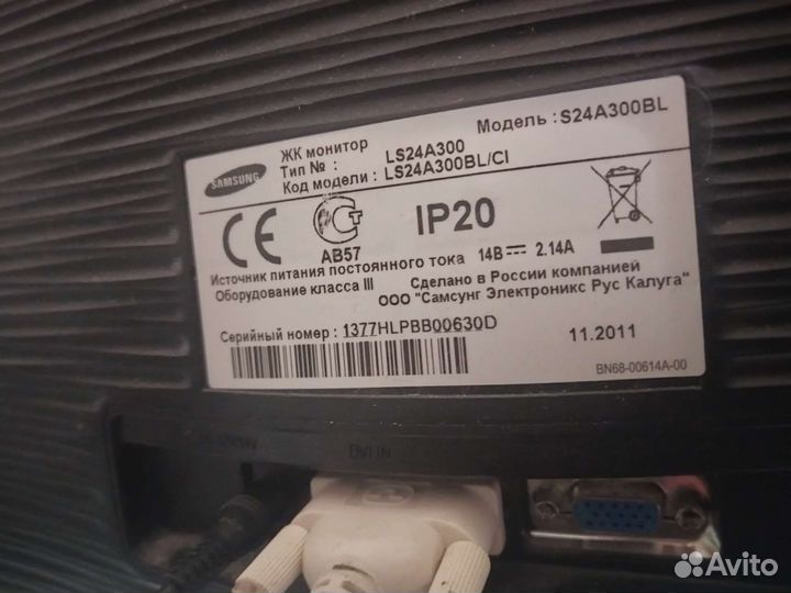 Монитор 24 дюйма Samsung Модель S24A300BL