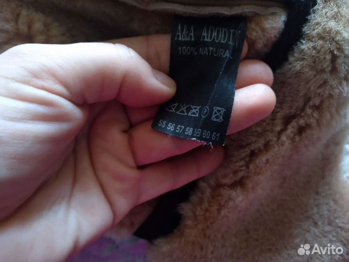 Шапка зимняя меховая женская