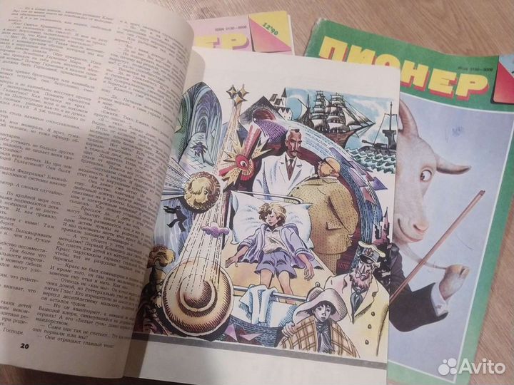 Журналы СССР