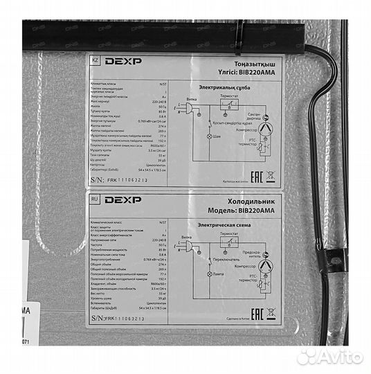 Встраиваемый холодильник dexp