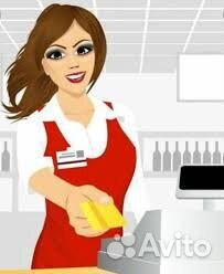 Требуется продавец