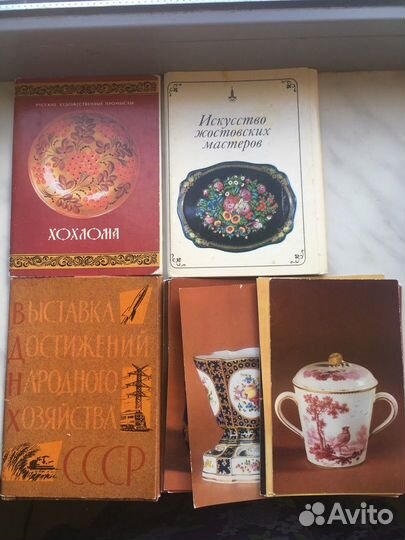 Наборы открыток народные промыслы СССР