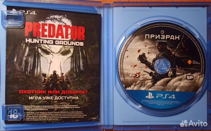 Игра ps4 Призрак цусимы