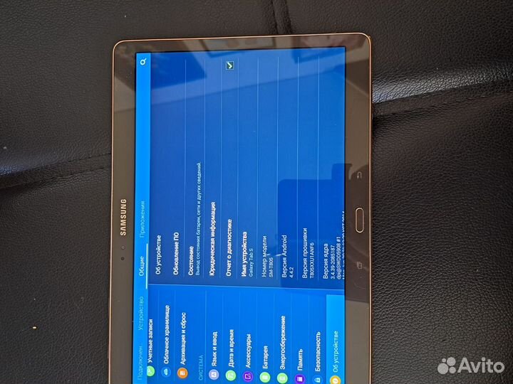 Samsung Galaxy Tab S 10.5 и домашний кинотеатр lg