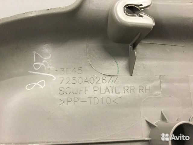 Накладка порога Митсубиси Паджеро Спорт кн