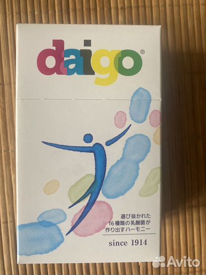 Дайго