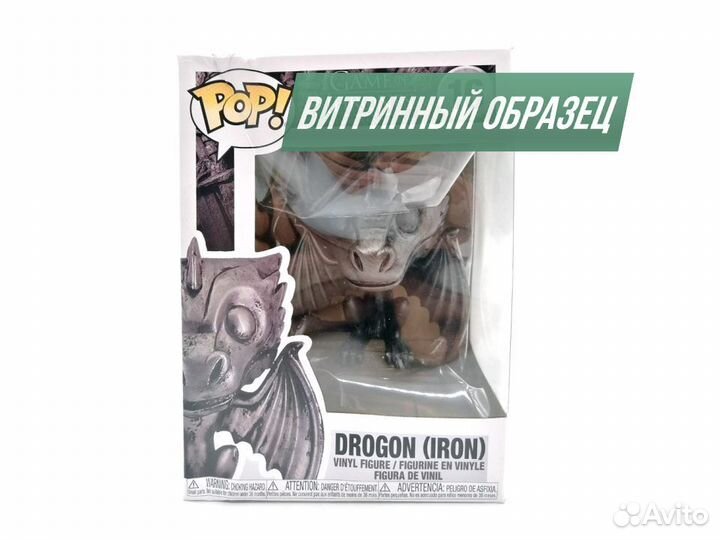 Фигурка Funko Game of Thrones Drogon (Iron) 56794