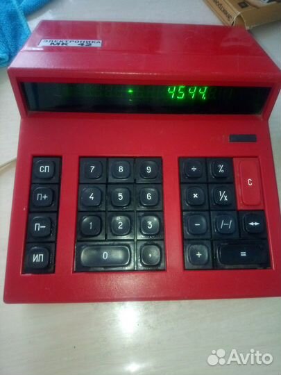 Калькулятор электроника мк 42