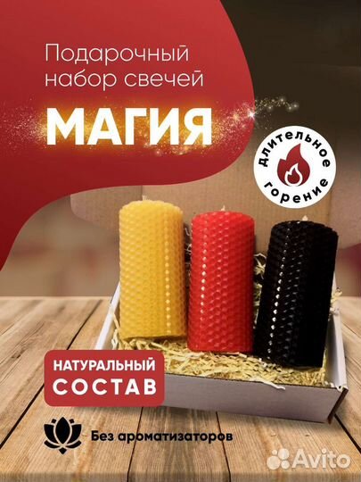 Подарок на 8 марта, день рождение