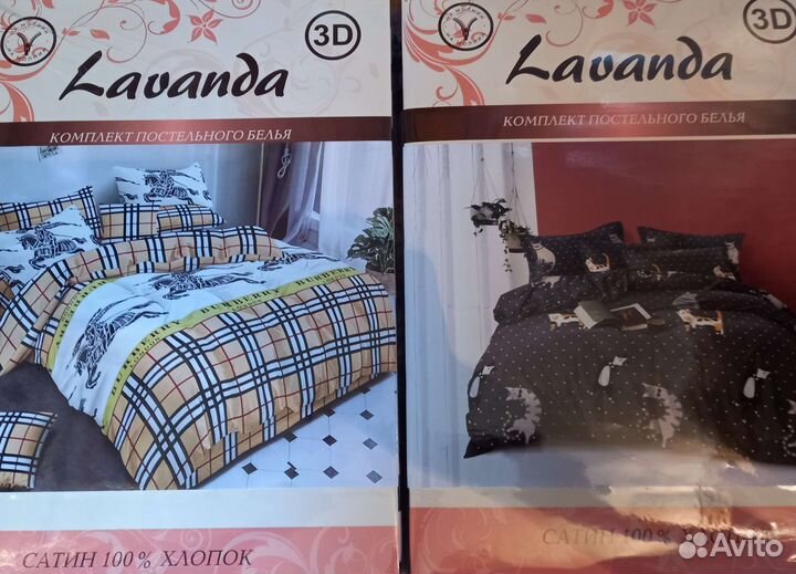 Белье постельное