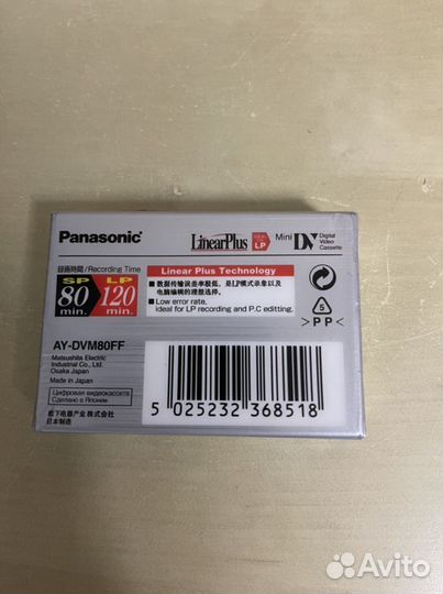 Видеокассета 120 мин Panasonic DVC AY-DVM80FF