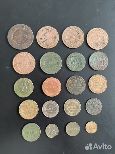 Царские монеты