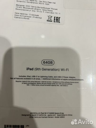 iPad (2021) 10.2 WiFi 64GB Space Grey