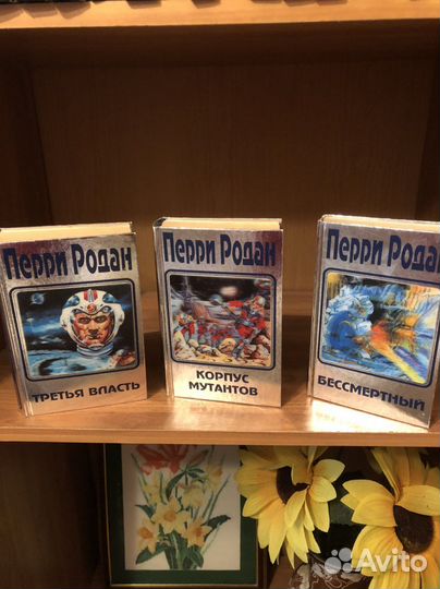 Книги фантастика, детективы