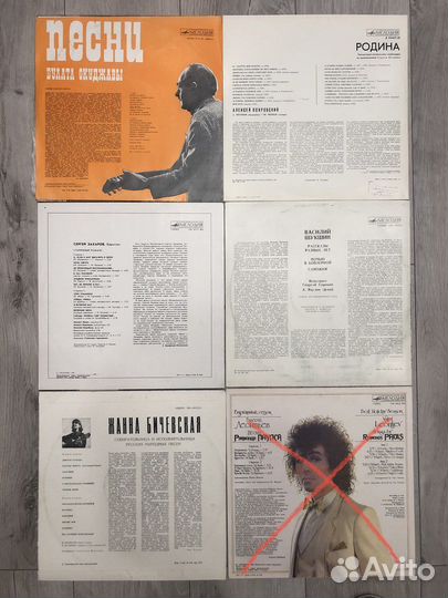 Виниловые пластинки СССР