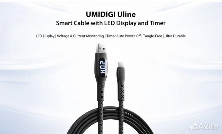 Кабель umidigi Uline USB Type C