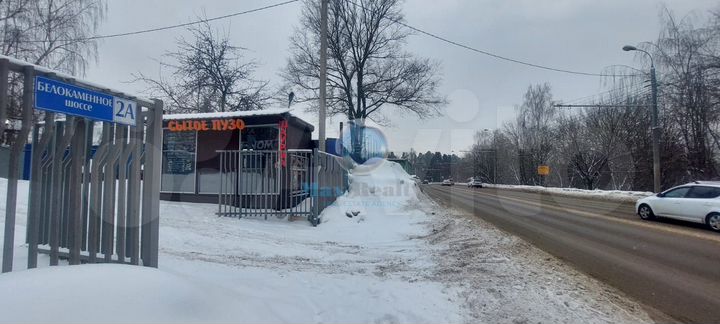 Продам коммерческую недвижимость