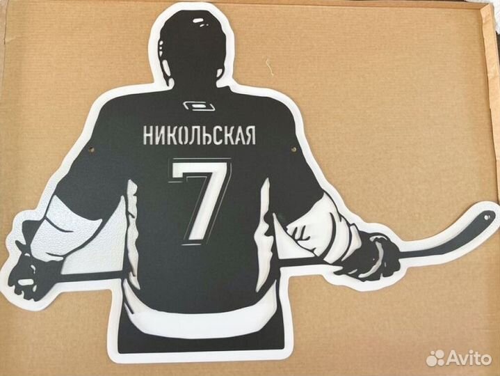 Адресная табличка из металла