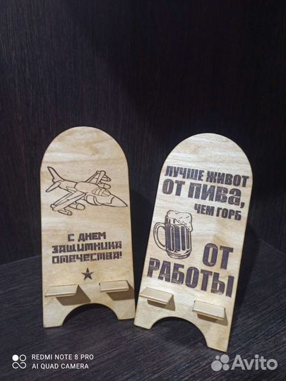 Подставка для телефона из дерева
