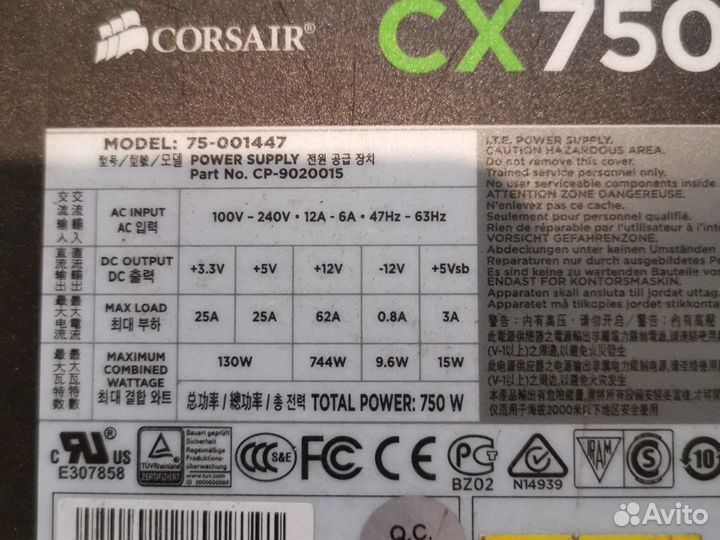 Блок питания