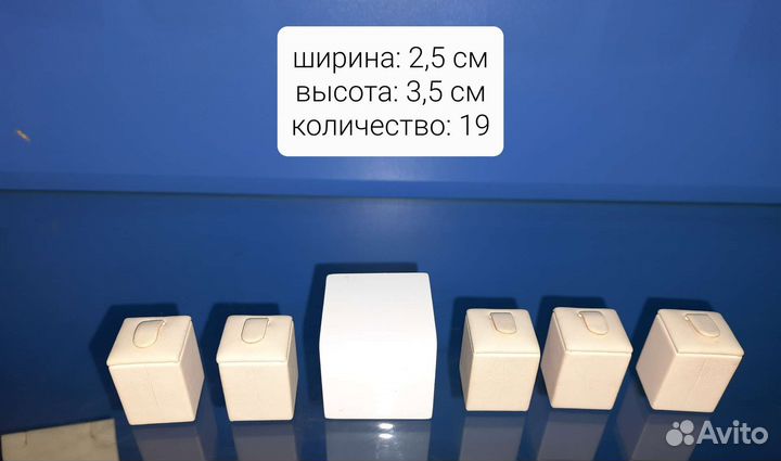 Подставки для украшений