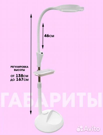 Лампа настольная бу