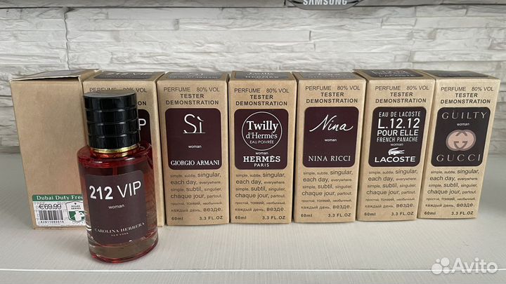 Духи тестер Si kenzo lanvin имератрица
